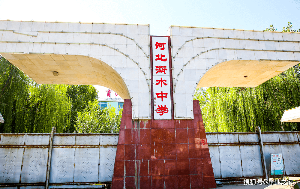 衡水,河北平原上的历史风情画卷